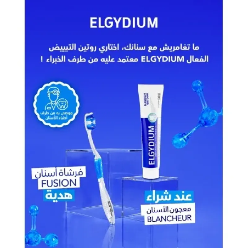 Elgydium Dentifrice Blancheur (75 Ml) Achete + 1 Brosse a dent Offerte 4